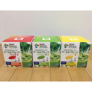 ネスレ(Nestle)のネスカフェ  ウェルネス ケール&フルーツ 3箱セット 新品未開封(青汁/ケール加工食品)