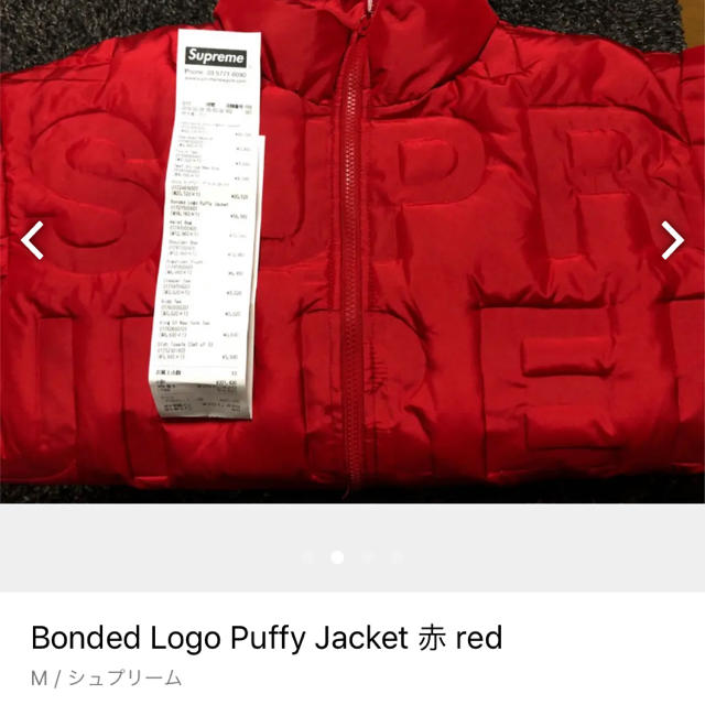 19ss Bonded Logo Puffy Jacket RED Msize