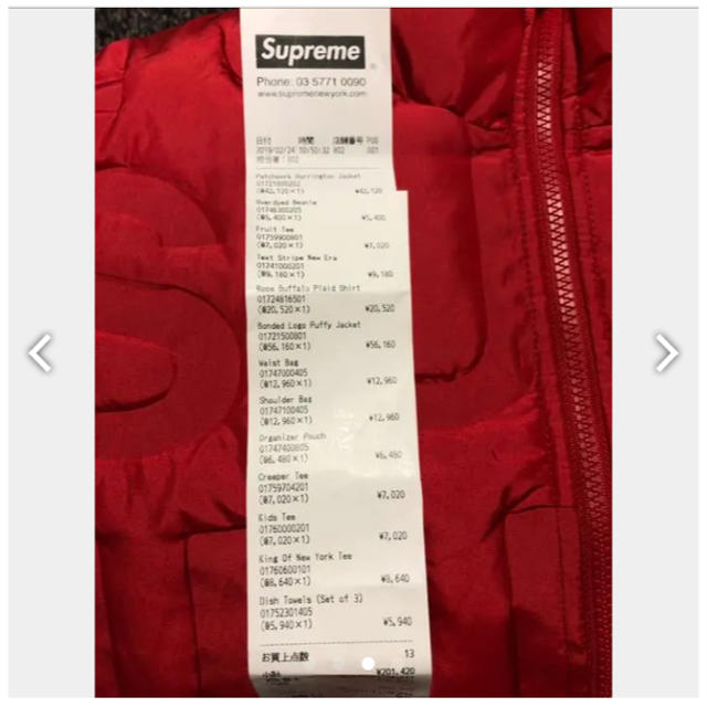 Supreme 19ss bonded logo puffyjacket red