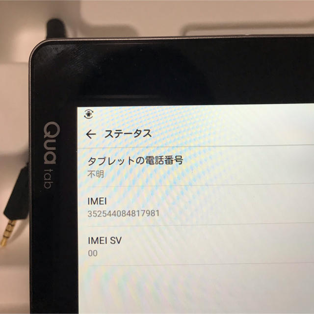 LG Electronics(エルジーエレクトロニクス)のQua tab PZ スマホ/家電/カメラのPC/タブレット(タブレット)の商品写真