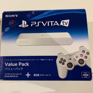 プレイステーションヴィータ(PlayStation Vita)のPlaystation Vita TV バリューパック(家庭用ゲームソフト)