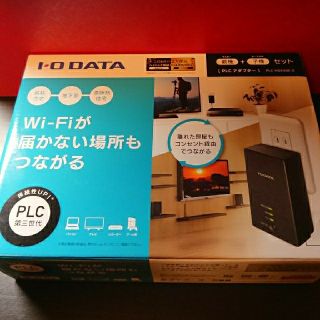 アイオーデータ(IODATA)のWI-FI PLCアダプター(その他)