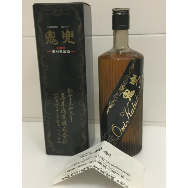 十四代 焼酎 鬼兜  製造中止品