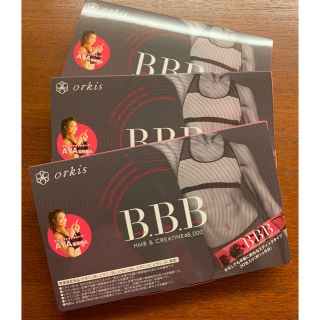 BBB (ダイエット食品)