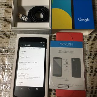 エルジーエレクトロニクス(LG Electronics)のNexus5 16G ブラック SIMフリー(スマートフォン本体)