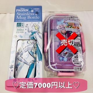 ディズニー(Disney)のruko様専用☆アナと雪の女王 マグボトル🎶🎼♩(弁当用品)