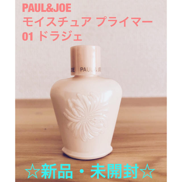 【新品】ポール&ジョー モイスチュアライジング ファンデーション 01 10ml コスメ/美容のベースメイク/化粧品(化粧下地)の商品写真