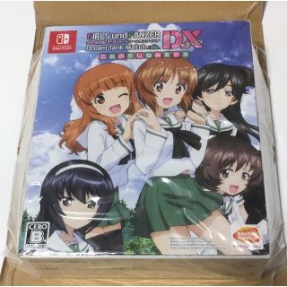 ニンテンドースイッチ(Nintendo Switch)の新品 ガールズ&パンツァードリームタンクマッチDX 乙女のたしなみBOXスイッチ(家庭用ゲームソフト)