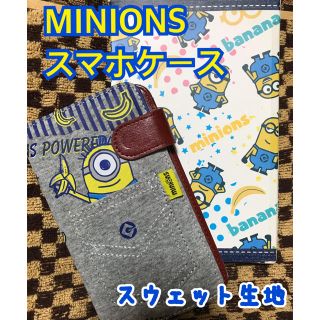 ミニオン(ミニオン)のミニオンズ  スマホケース ♬*.+゜全機種対応(iPhoneケース)