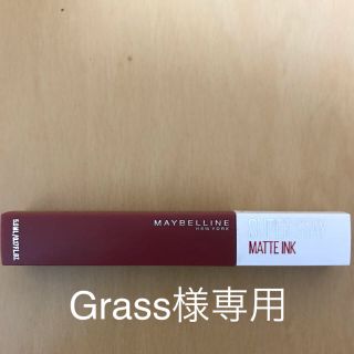 メイベリン(MAYBELLINE)のMAYBELLINEニューヨークSP STAYマットインク(リップグロス)