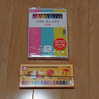 サクラクレパス(サクラクレパス)のほいっぷ様専用  新品 サクラ クレパス &色えんぴつセット！(クレヨン/パステル)