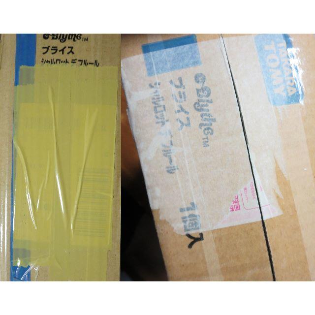 未開封☆ シャルロットデフルール ☆ ネオブライス 輸送箱あり - 人形
