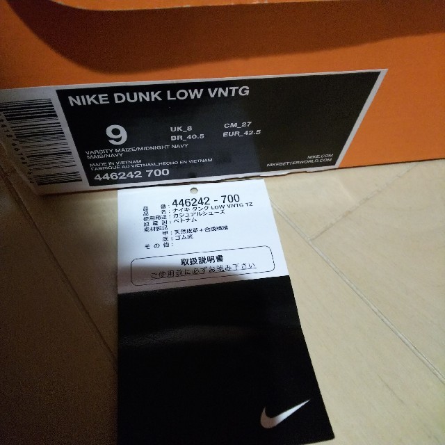 売切価格 DUNK Michigan 極美品