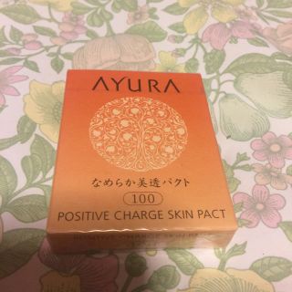 アユーラ(AYURA)のアユーラ ボジティブチャージスキンパクト(ファンデーション)