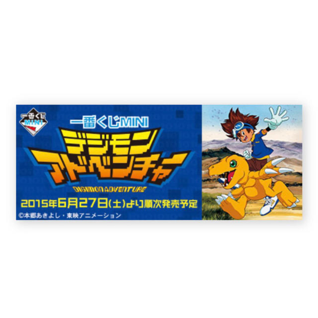 【激レア】デジモンアドベンチャー   一番くじ当選品 アグモンぬいぐるみ エンタメ/ホビーのおもちゃ/ぬいぐるみ(キャラクターグッズ)の商品写真