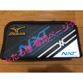 ミズノ(MIZUNO)の☆たろ様 専用ページ☆(その他)