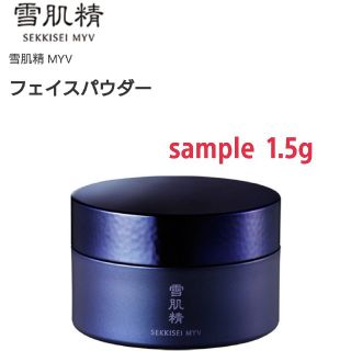 コーセー(KOSE)の雪肌精 フェイスパウダー MYV(フェイスパウダー)