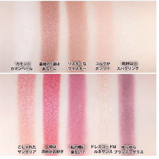 ETUDE HOUSE(エチュードハウス)のエチュードハウス★プレイカラー アイズ★ワイン パーティ★ コスメ/美容のベースメイク/化粧品(アイシャドウ)の商品写真