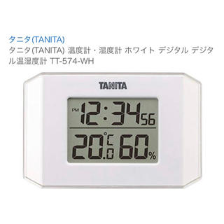 タニタ(TANITA)のTANITA デジタル温湿度計 TT-574(置時計)