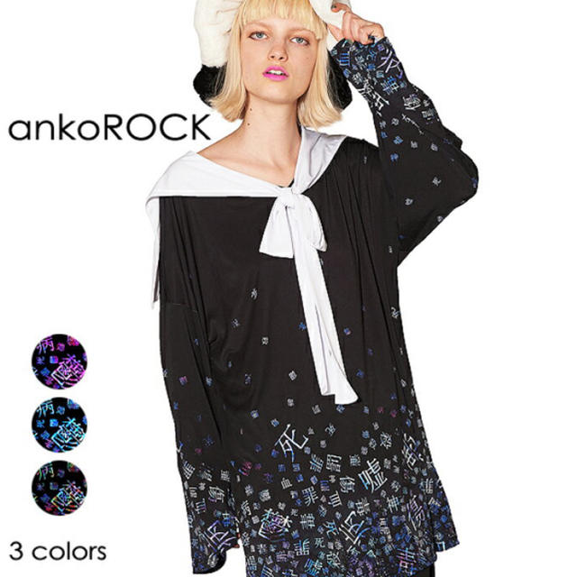 ankoROCK(アンコロック)のankoROCK病みかわセーラー レディースのワンピース(ミニワンピース)の商品写真