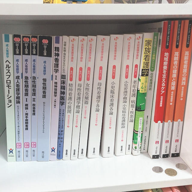 看護学生 教科書 リアル - 語学・辞書・学習参考書 看護学生 教科書 リアル - 語学・辞書・学習参考書