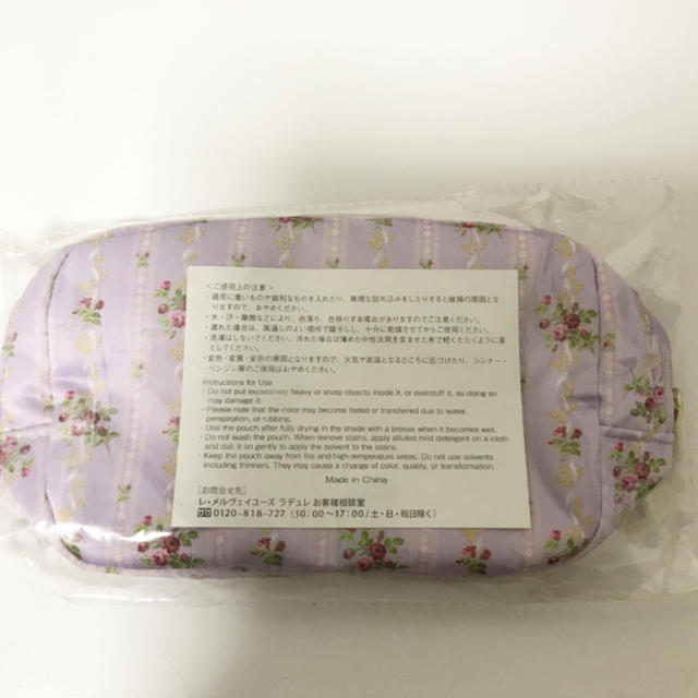 Les Merveilleuses LADUREE(レメルヴェイユーズラデュレ)のラデュレ LADUREE ボーチ ノベルティ 未使用 レディースのファッション小物(ポーチ)の商品写真