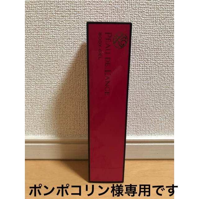 マルコ ポードランジェ ボディージェル - ボディケア マルコ ポードランジェ ボディージェル - ボディケア