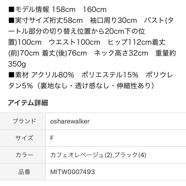 oshare walker／オシャレウォーカー ポンチョ レディースのジャケット/アウター(ポンチョ)の商品写真