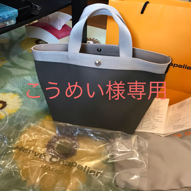 代引き人気 Herve 707GPエルベシャプリエリュクス舟形トートグラニ