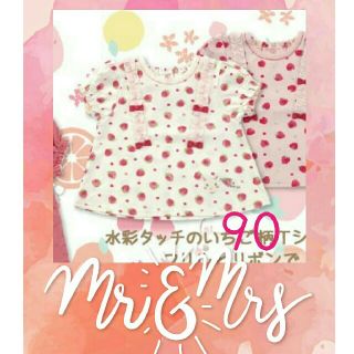 クーラクール(coeur a coeur)のなな様専用　クーラクール　初夏90(パンツ/スパッツ)