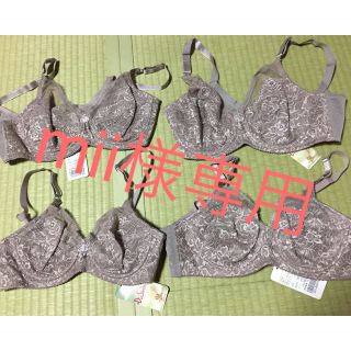 ダイアナ(DIANA)のDAINA 　新品未使用✧多数あり(ブラ)