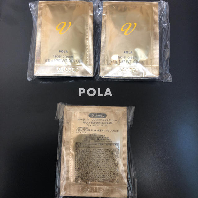 POLA Ｖリゾネティッククリーム  0.6g×30包フェイスクリーム