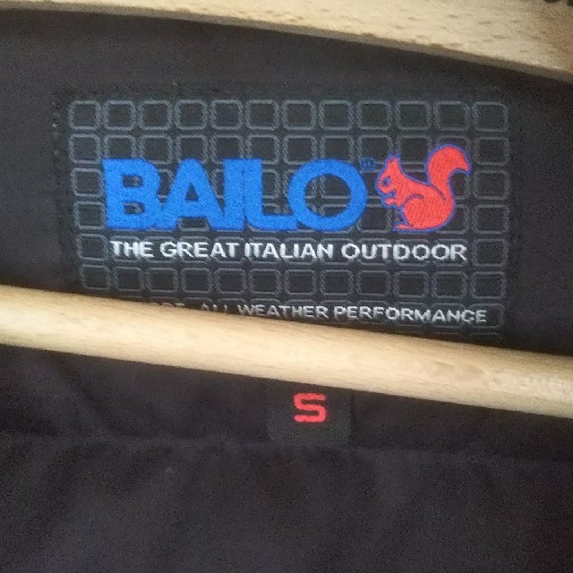 BEAMS(ビームス)のビームス  BAILO  ダウンジャケット メンズのジャケット/アウター(ダウンジャケット)の商品写真