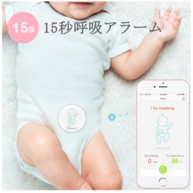 Sense-U キッズ/ベビー/マタニティのマタニティ(その他)の商品写真