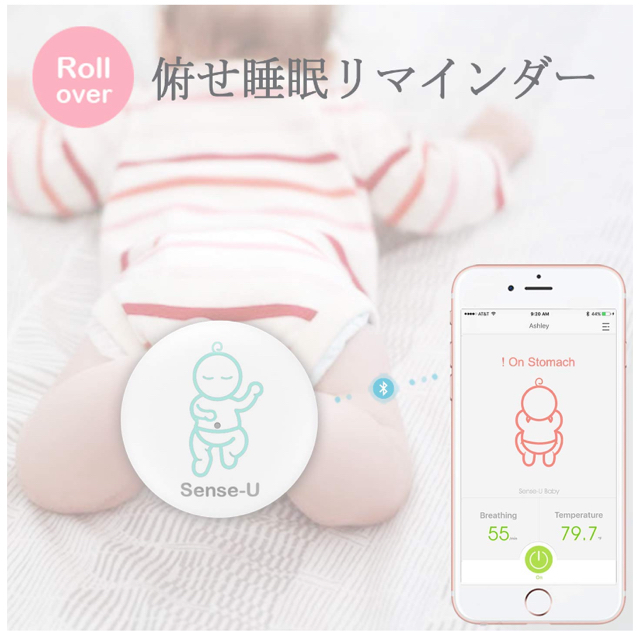 Sense-U キッズ/ベビー/マタニティのマタニティ(その他)の商品写真