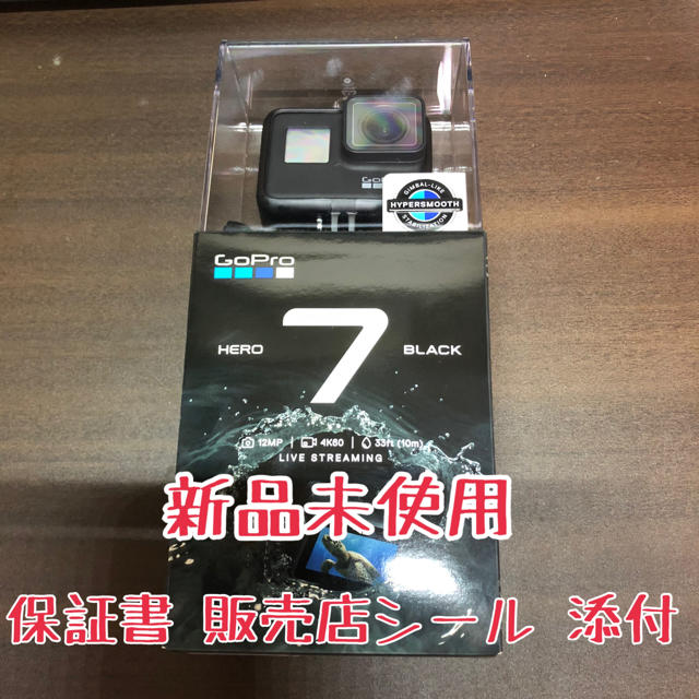 新品未使用 GoPro HERO7 BLACK CHDHX-701-FW