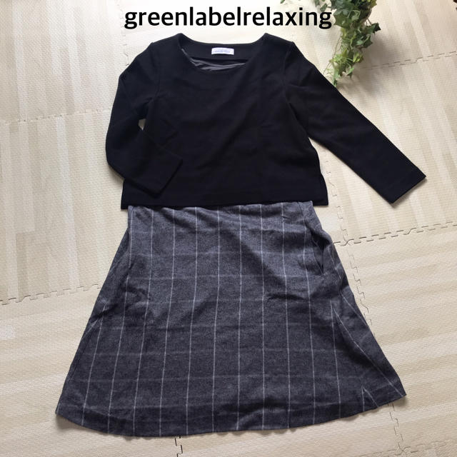 UNITED ARROWS green label relaxing(ユナイテッドアローズグリーンレーベルリラクシング)の美品 グリーンレーベルリラクシング フォーマルワンピース セット 送料込み レディースのワンピース(ひざ丈ワンピース)の商品写真