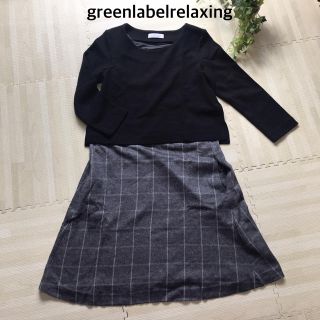 ユナイテッドアローズグリーンレーベルリラクシング(UNITED ARROWS green label relaxing)の美品 グリーンレーベルリラクシング フォーマルワンピース セット 送料込み(ひざ丈ワンピース)