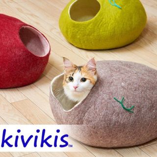 ウール 卵型 キャットハウス キビキス(Kivikis) 猫 猫ハウス 猫グッズ(猫)