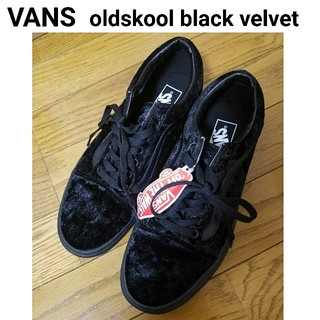 ヴァンズ(VANS)のVANS oldskool black velvet　USA企画(スニーカー)