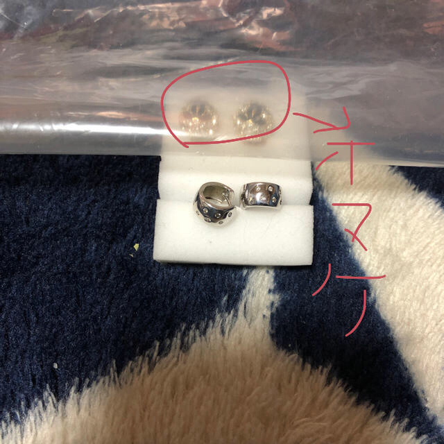 k１８wg ダイヤ装飾ピアスオマケ付き レディースのアクセサリー(ピアス)の商品写真