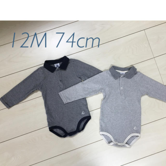 PETIT BATEAU(プチバトー)のプチバトー 長袖 衿付き ボディ 2枚組 キッズ/ベビー/マタニティのベビー服(~85cm)(肌着/下着)の商品写真