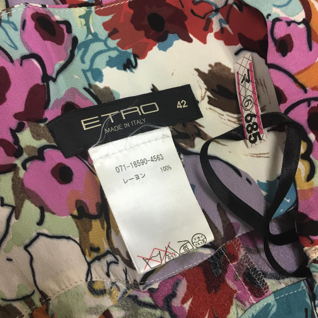 ETRO スカート