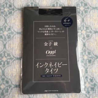 ショウガクカン(小学館)の【新品♪】 インクネイビータイツ Oggi付録(タイツ/ストッキング)