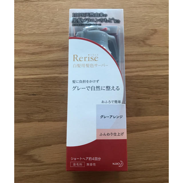 花王(カオウ)の花王 リライズ 白髪用髪色サーバー グレーアレンジ コスメ/美容のヘアケア/スタイリング(白髪染め)の商品写真