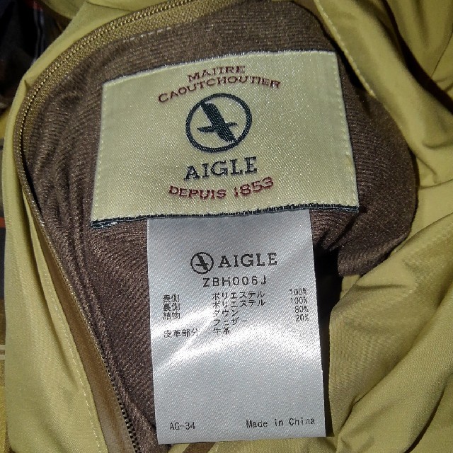 AIGLE(エーグル)のAIGLE リバーシブルダウンジャケット メンズのジャケット/アウター(ダウンジャケット)の商品写真