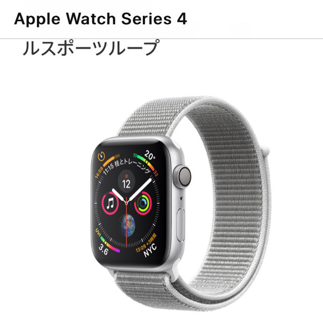 Apple Watch Series４ 44mm