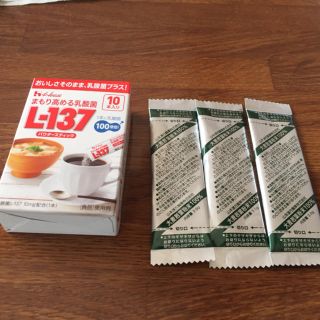 ハウスショクヒン(ハウス食品)のL -137乳酸菌 大麦若葉粉末スティック セット(その他)