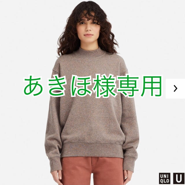 UNIQLO(ユニクロ)の【あきほ様専用】UNIQLO U スウェットプルオーバー レディースのトップス(トレーナー/スウェット)の商品写真