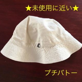 プチバトー(PETIT BATEAU)のとても美品 プチバトー 帽子 キャップ 24m 36m(帽子)